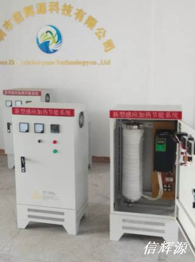 電磁加熱鍋爐有什么優(yōu)勢(shì)？