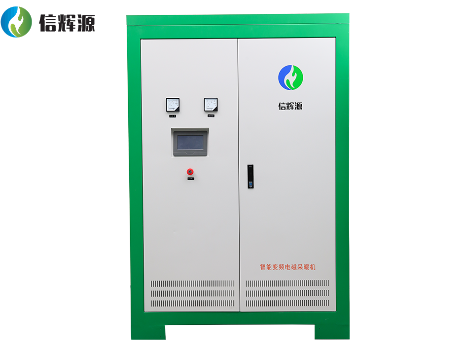 電磁采暖爐的三個(gè)選購(gòu)要素