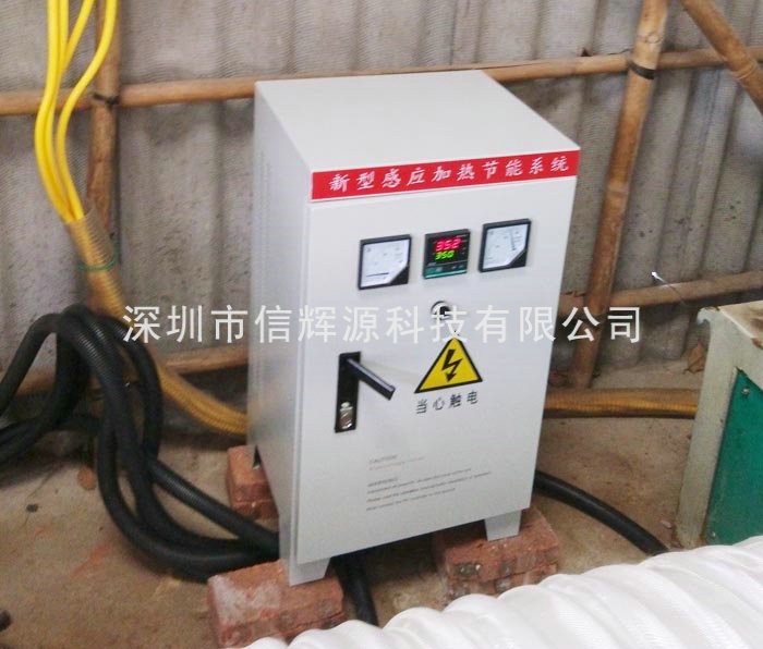 125造粒機(jī)電磁加熱