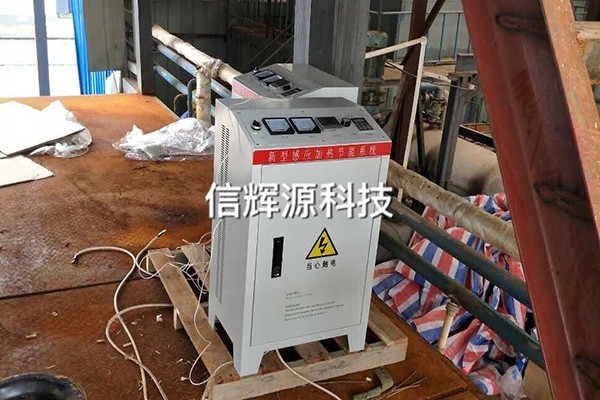 電磁加熱器如何進(jìn)行維護(hù)與保養(yǎng)？