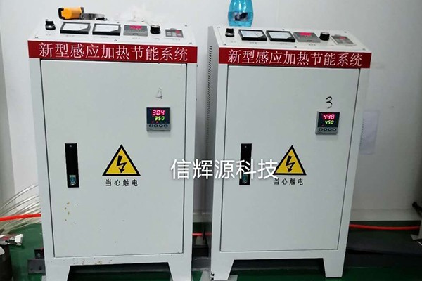 軸承電磁加熱器有什么功能特點？