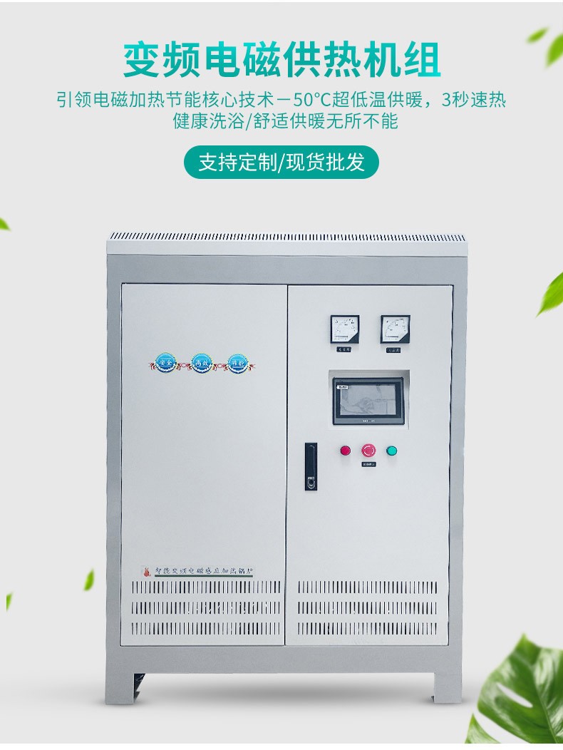 供暖不能燒煤了怎么辦？還有更劃算的鍋爐嗎？