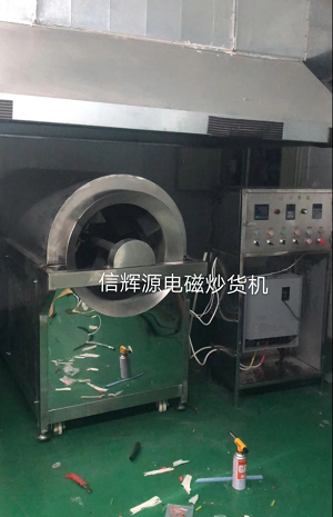 炒貨機(jī)用什么加熱方式省電？